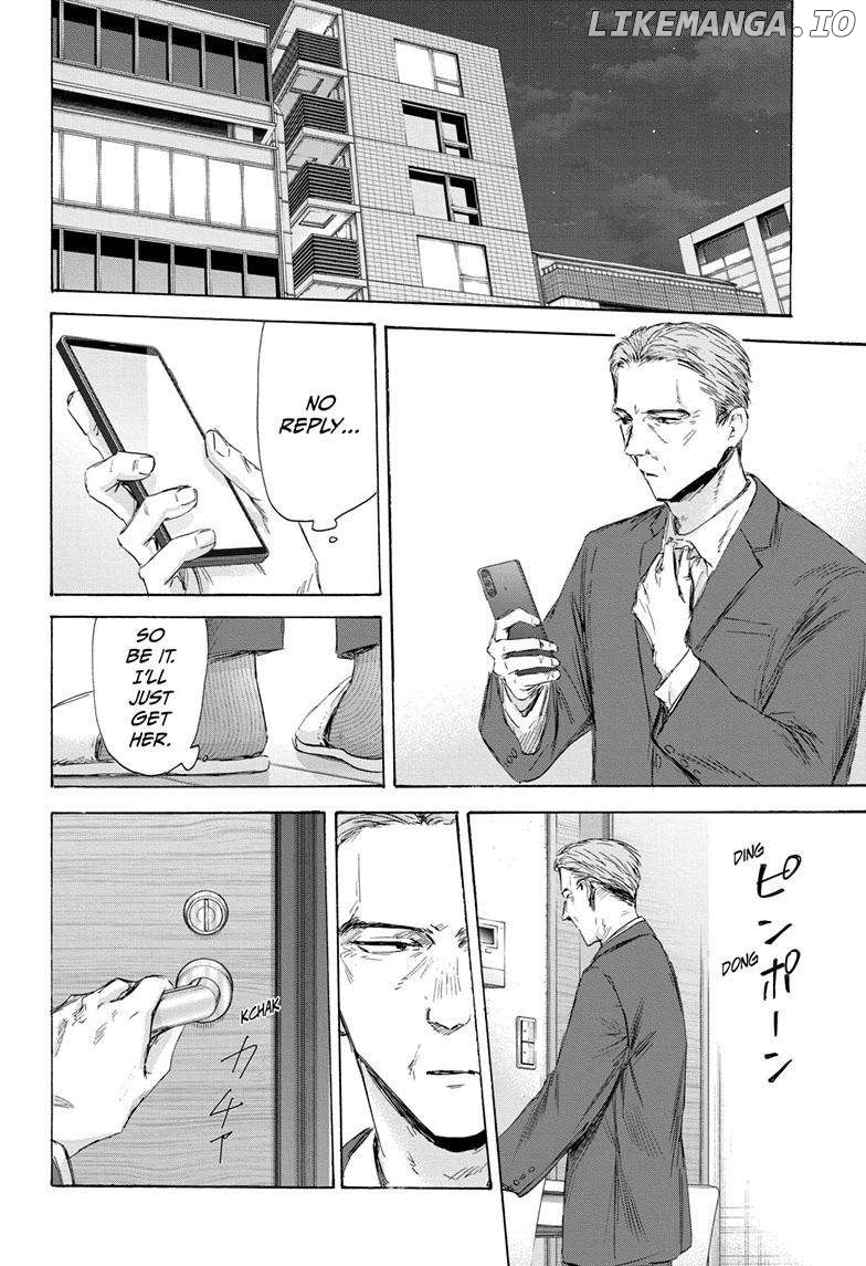 Blue Box, Chapter 173 image 19